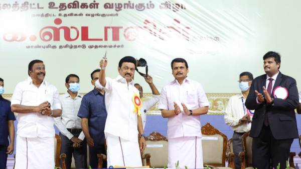  மக்கள் கடல் 