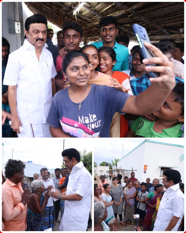 அரசு உதவி 