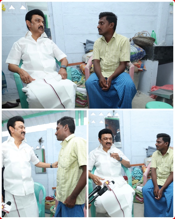  டீ ரொம்ப சூடு 