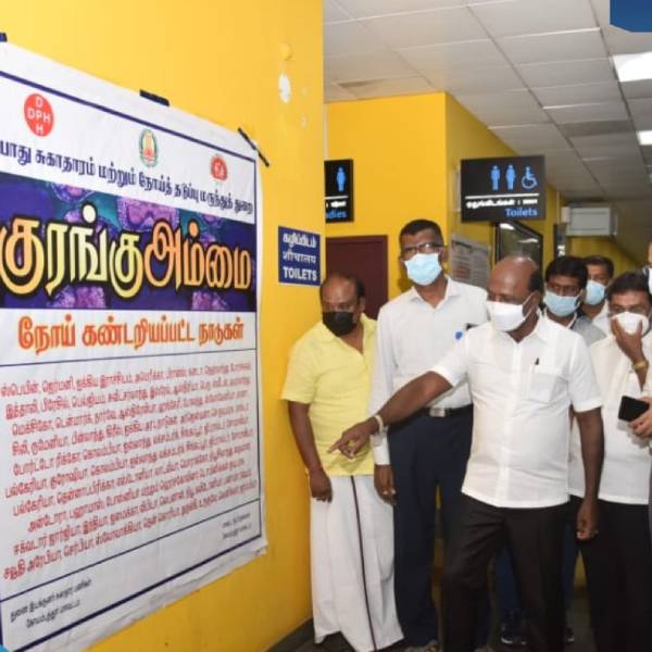 குரங்கு அம்மை நோய் 