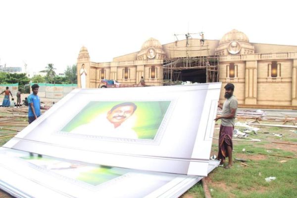  தடபுடல் ஏற்பாடு 