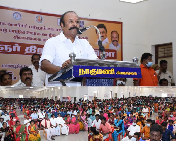 சிவகங்கை சிவகங்கை