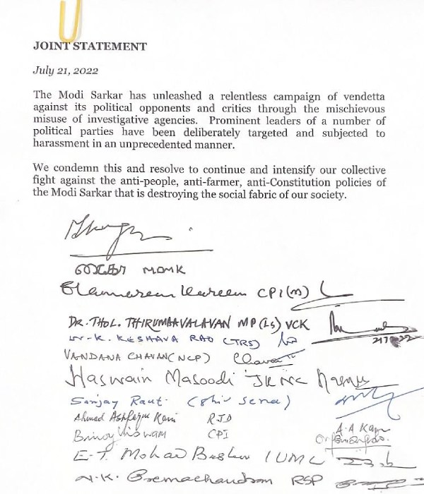 எதிர்க்கட்சிகள் கண்டனம் 