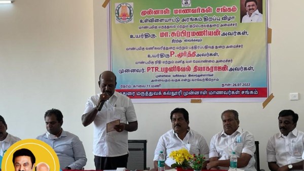 இன்னுயிர் காப்போம் திட்டம் 