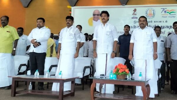  எதிரெதிர் பக்கம் 