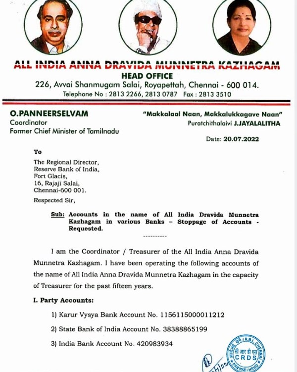 ஓபிஎஸ் நீக்கம் 