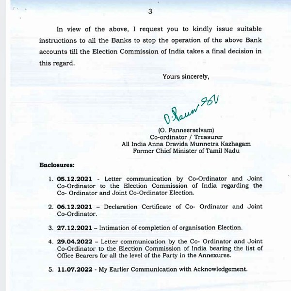 பொருளாளர் சீனிவாசன் 