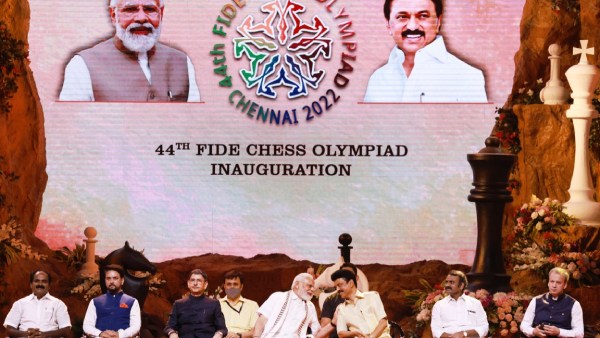 தொடக்க விழா