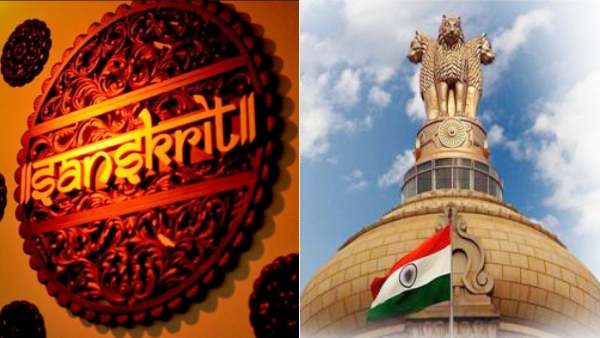 தேசிய மொழி சர்ச்சை 