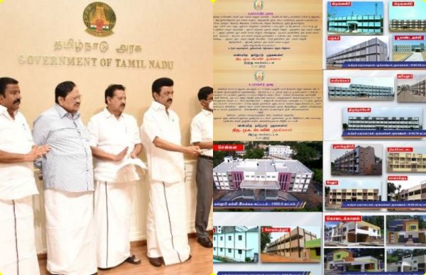 காணொலி மூலம் 