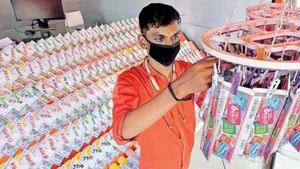 ஹைலைட் ஹைலைட்