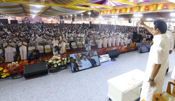 நாமக்கல் மாநாடு