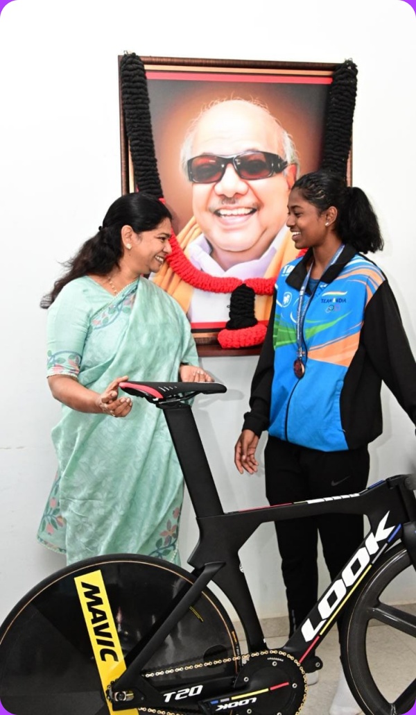 முப்பிலிவெட்டி கிராமம் 