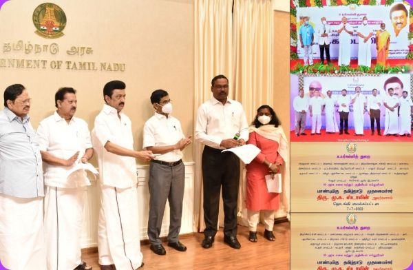  20 அரசுக் கல்லூரிகள் 