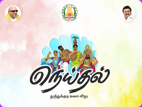 நாள்: 08/07/2022 