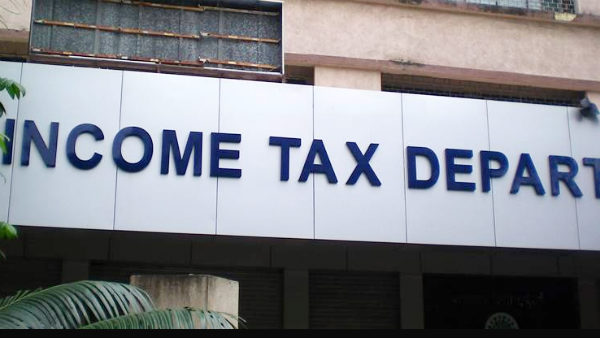 வருமான வரி சோதனை 