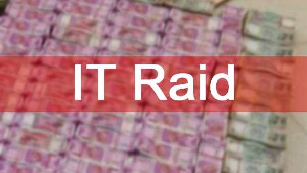 வருமான வரி சோதனை 