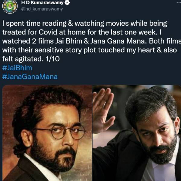  பழங்குடி 