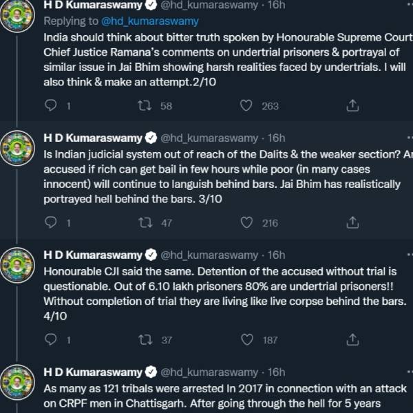 சார்ஜ் சீட் 