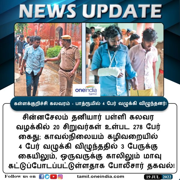  எலும்பு முறிவு 