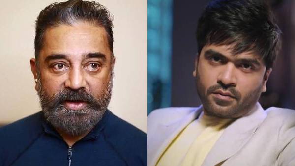 கமலும் சிம்பும்