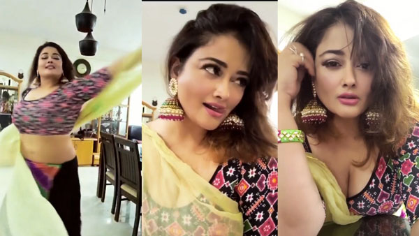 கவர்ச்சி