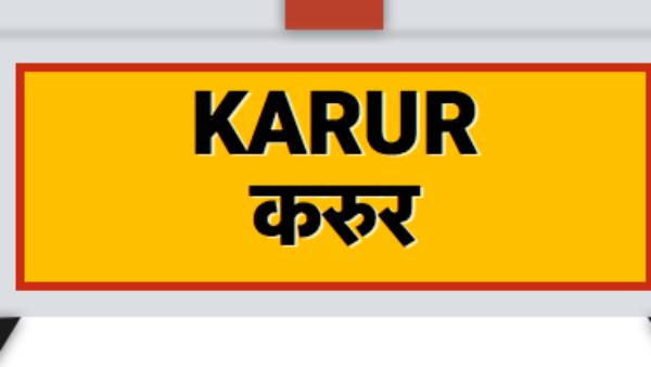 வீடுகளில் கறுப்புக்கொடி 