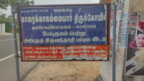 மாங்கனி பிரசாதம் மாங்கனி பிரசாதம்