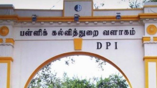 திடீர் அறிவிப்பு