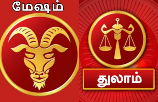 யாருக்கு பரிகாரம் 