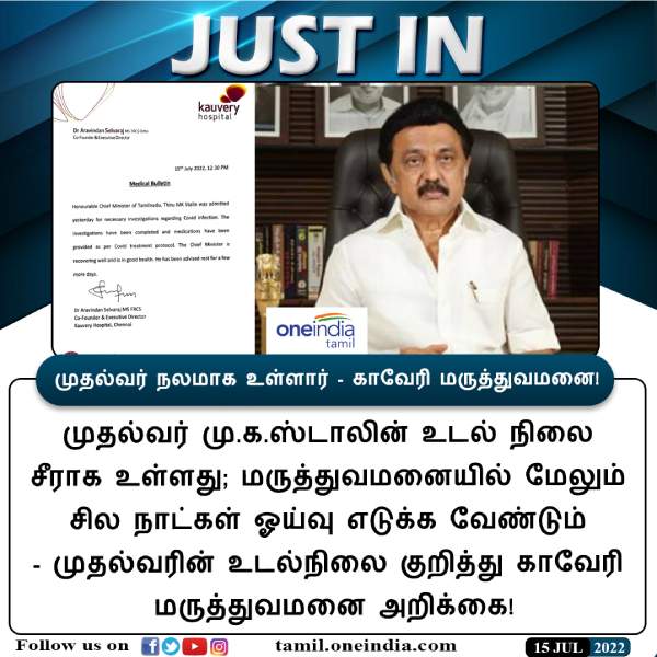 அறிக்கை