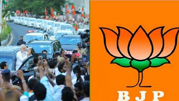  லிஸ்ட் பாஜக