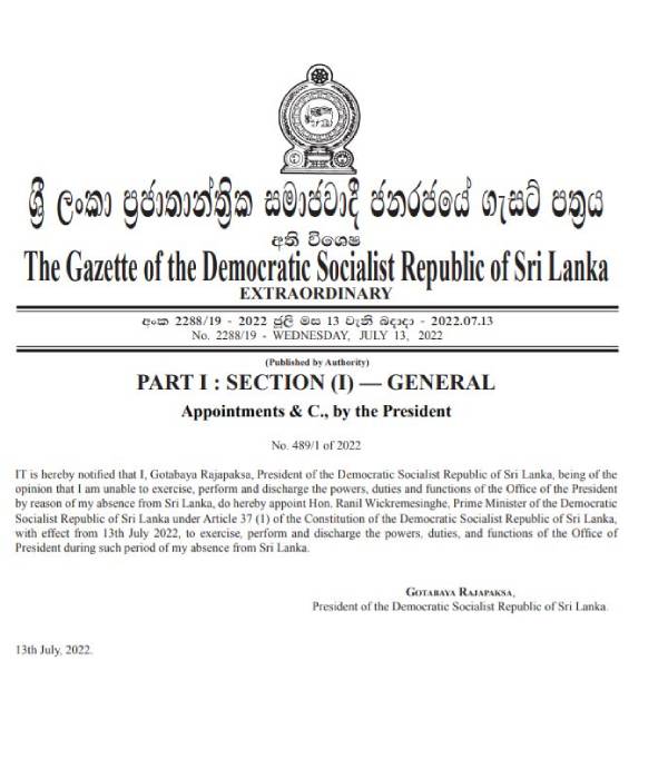 கோத்தபாய கையெழுத்துடன் கெஜட் அறிவிப்பு 