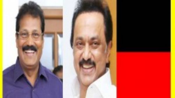 சமக