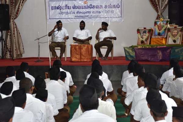 ஆர்.எஸ்.எஸ். முகாம் 