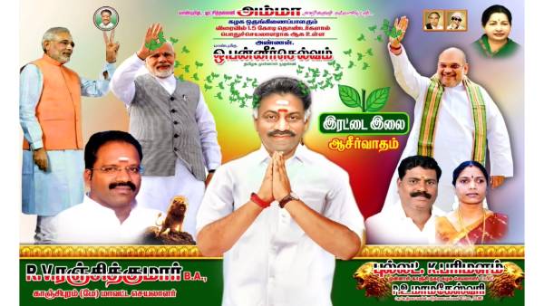  டெல்லி மேலிடத்தின் ஆதரவு யாருக்கு? 