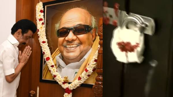  பாதுகாப்பு 