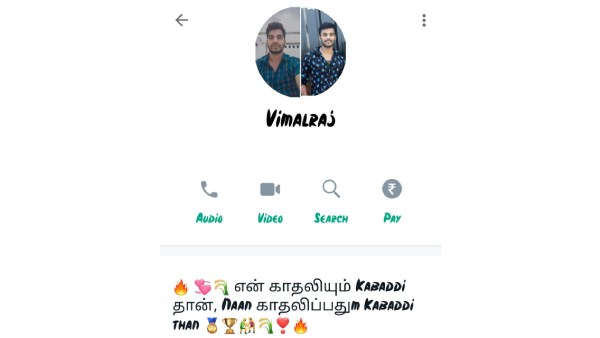 பெரும் அதிர்ச்சி 