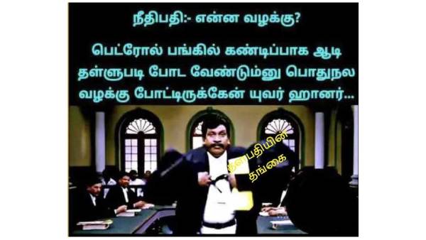 Funny memes collection on aadi month