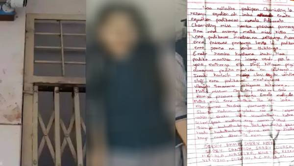 மாணவி உயிரிழப்பு 