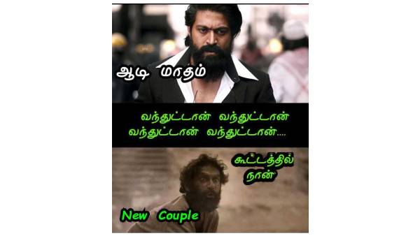Funny memes collection on aadi month