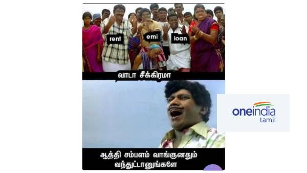 Funny memes collection on salary 01-07-2022