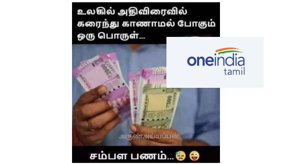 Funny memes collection on salary 01-07-2022