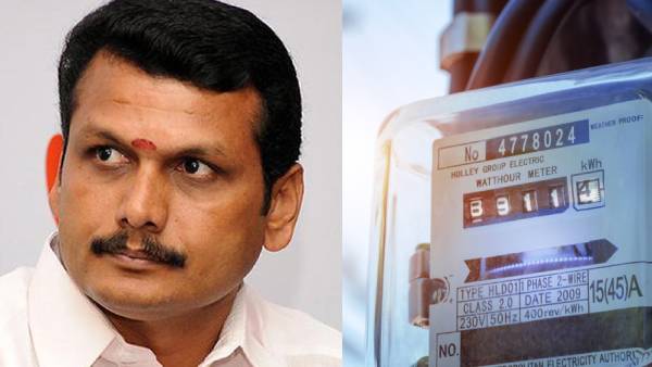 மக்களால் தாங்க முடியாது 