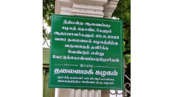 என்ன நடக்கிறது என்ன நடக்கிறது