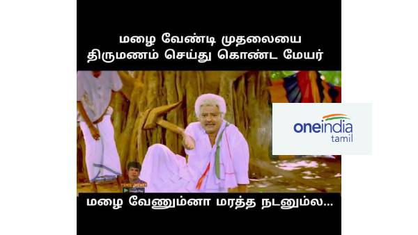 Funny memes collection on rain 09-07-2022