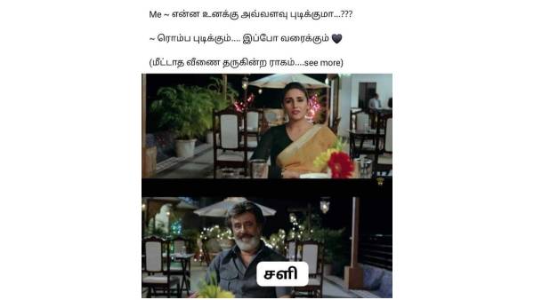 Funny memes collection on rain 09-07-2022