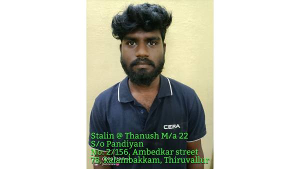 காசு இல்லை 