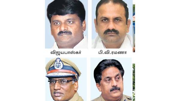 முடக்கம்