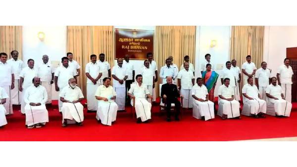 காரியம் சாதிக்க 